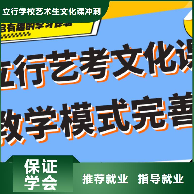 艺考生文化课美术艺考就业前景好