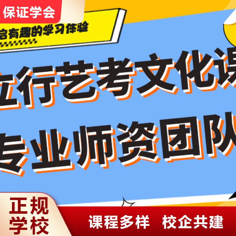 县艺考文化课补习学校
收费