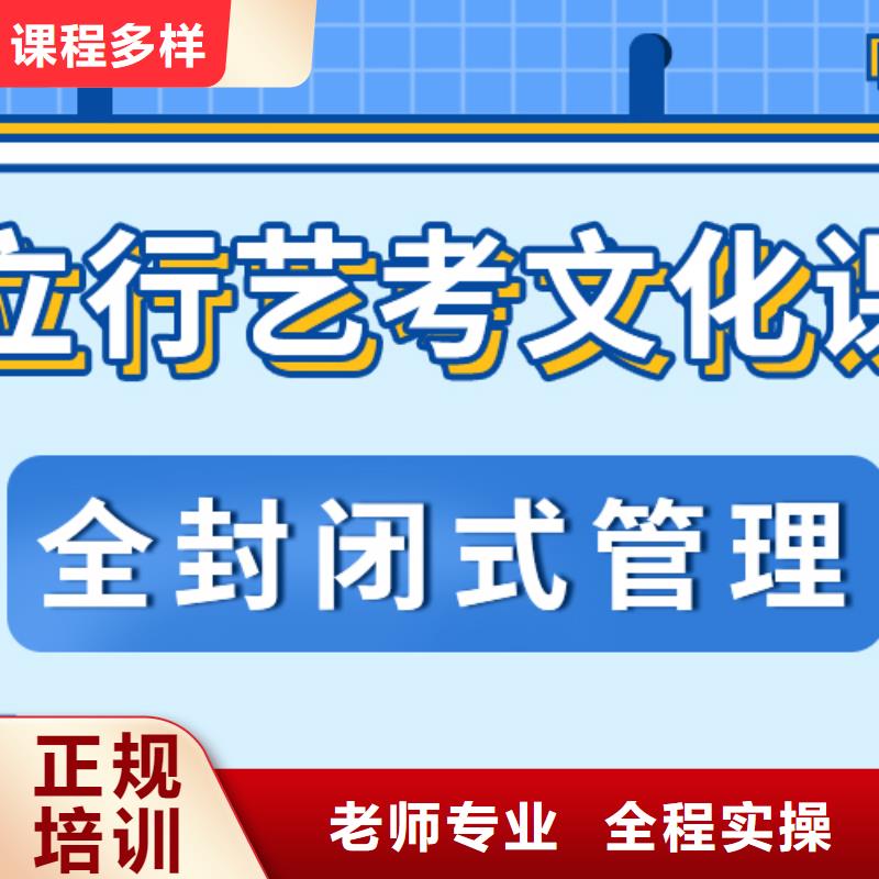 艺考生文化课高中化学补习专业齐全