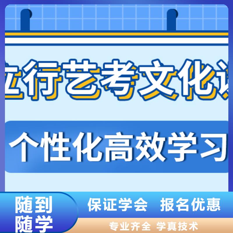 艺考文化课集训

哪一个好？