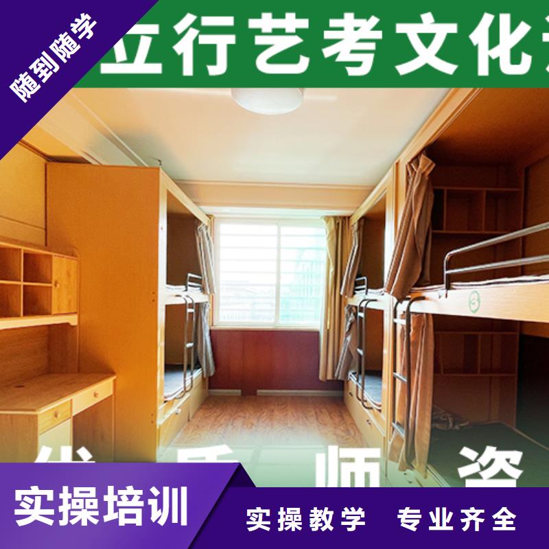 艺考生文化课-艺考培训机构就业快