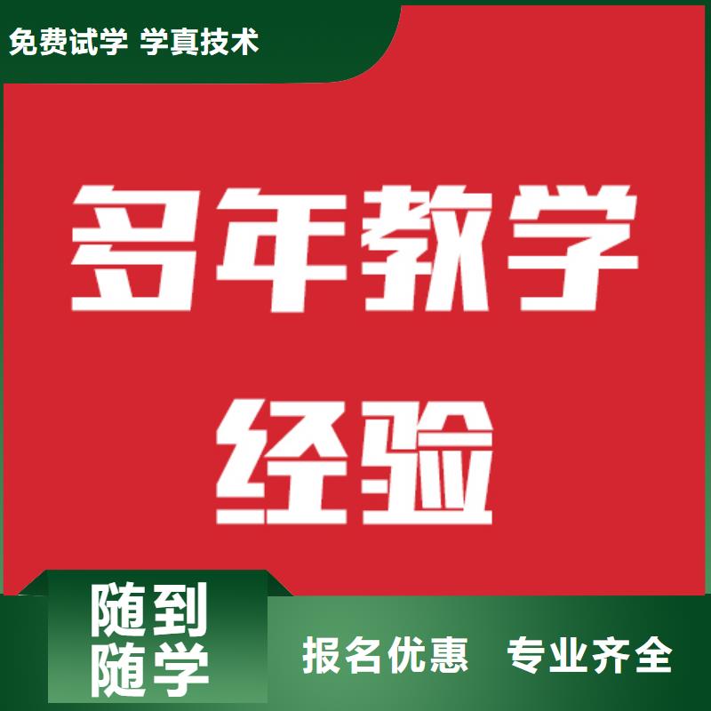 
艺考文化课补习
性价比怎么样？
