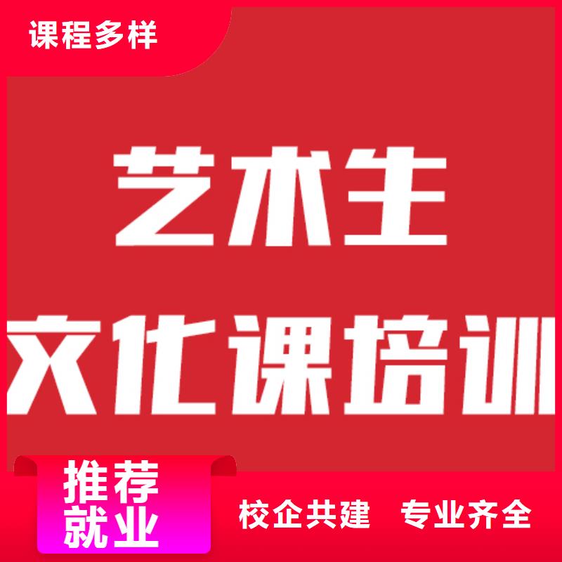 艺考文化课集训班排名
