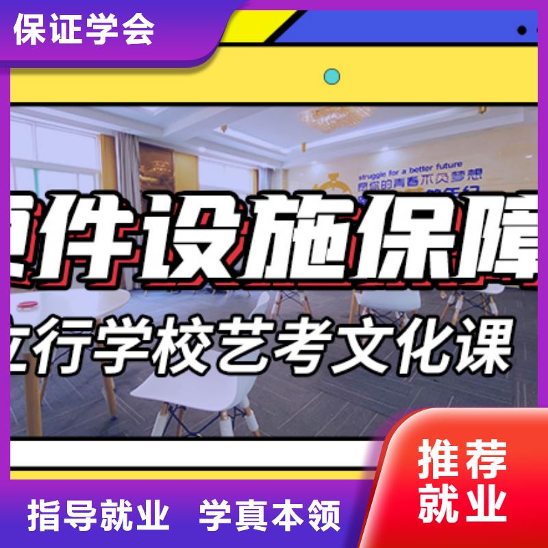 县艺考生文化课冲刺学校费用