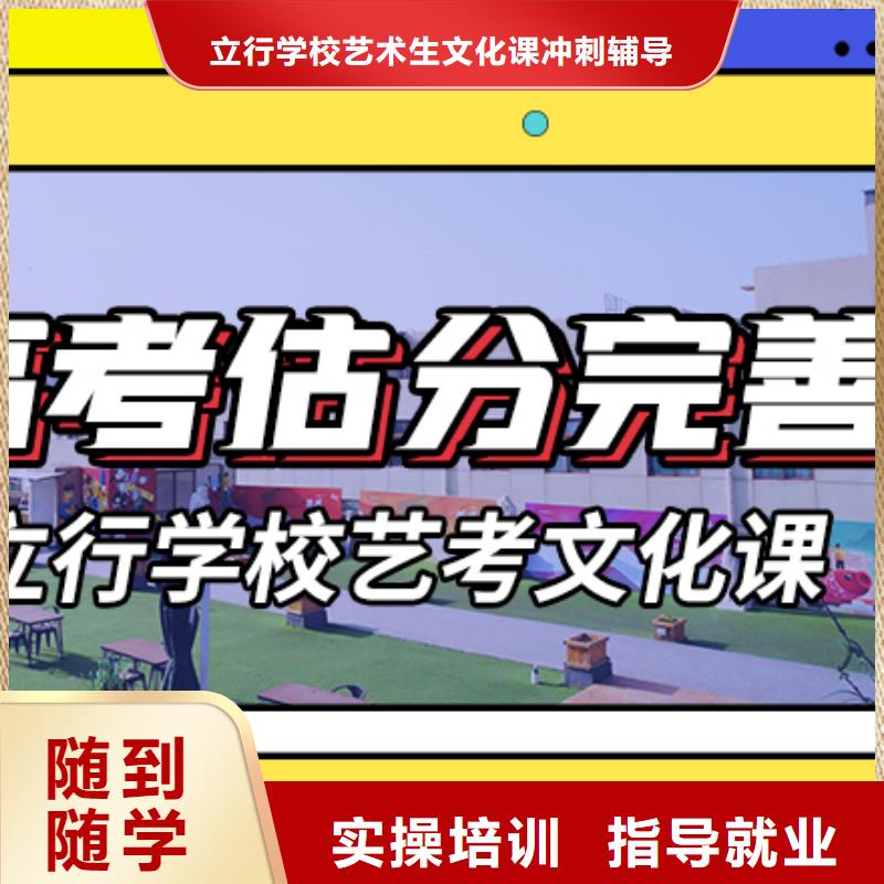 
艺考文化课冲刺
排行
学费
学费高吗？