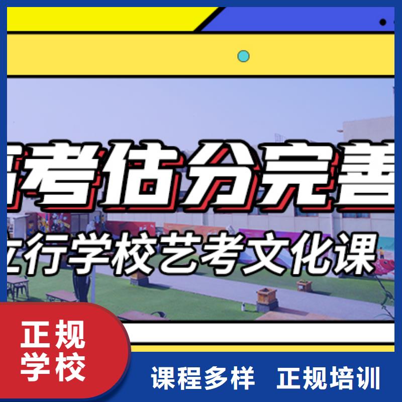 山东省烟台市海阳市[本地]
艺考生文化课冲刺班
提分快吗？