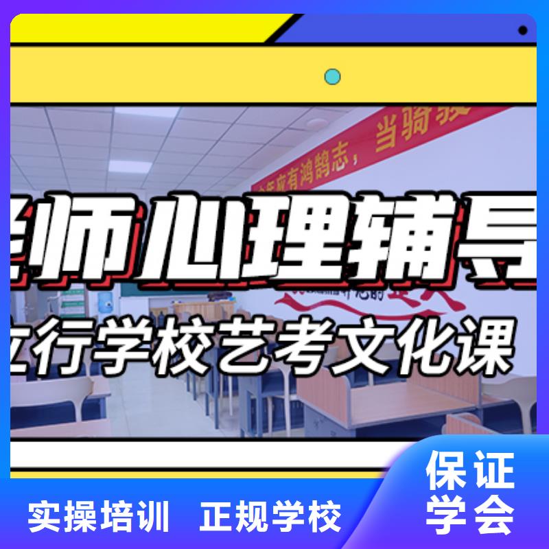 艺考生文化课补习班
排行
学费
学费高吗？