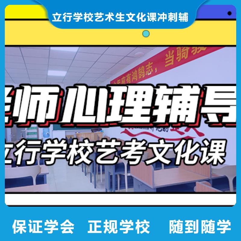 县艺考文化课补习机构

收费