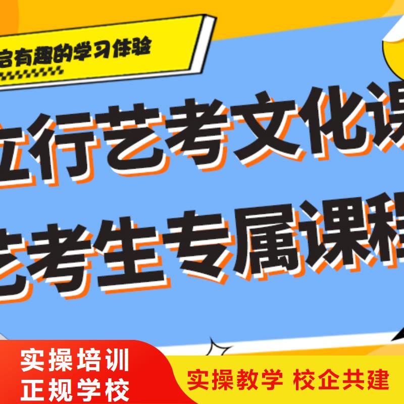 数学基础差，县
艺考生文化课补习班
提分快吗？