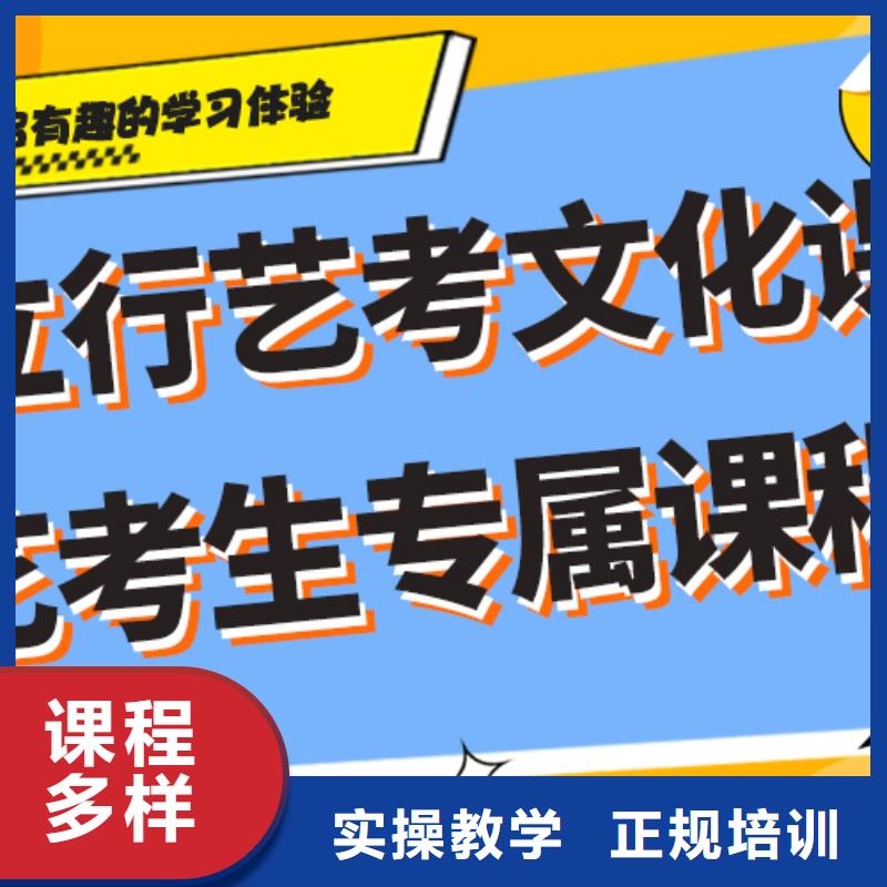 艺考文化课补习艺考生面试现场技巧理论+实操