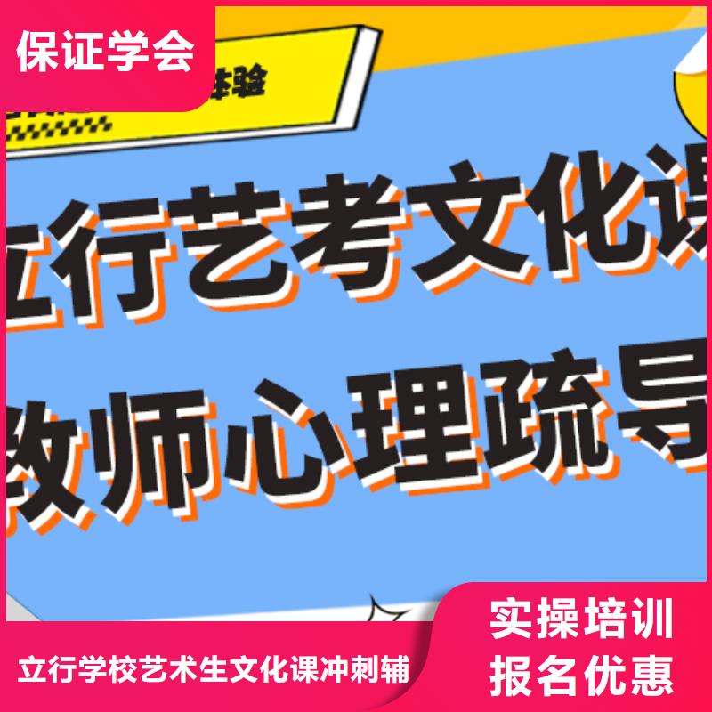 艺考文化课补习艺考培训报名优惠