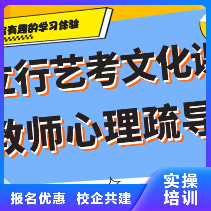 艺考文化课补习【艺考培训】随到随学