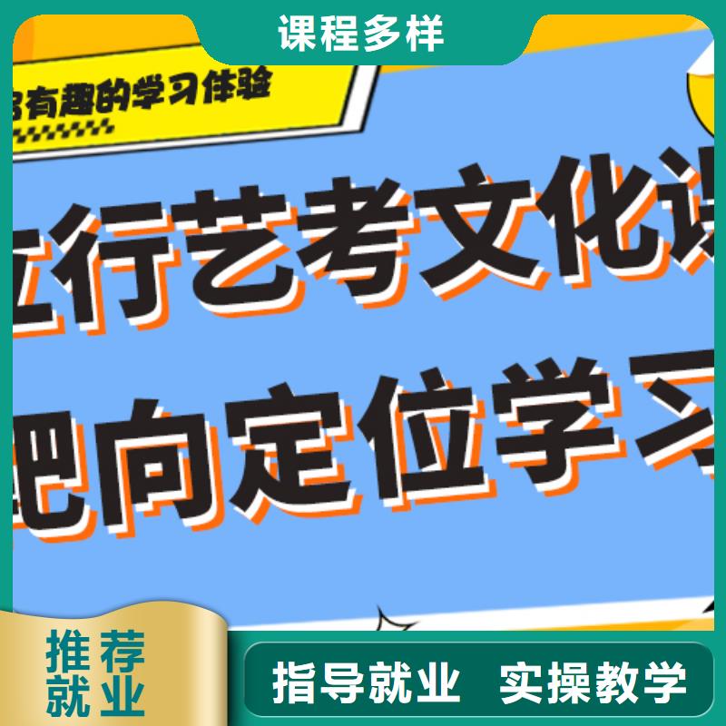 数学基础差，县艺考生文化课补习机构排行
学费
学费高吗？