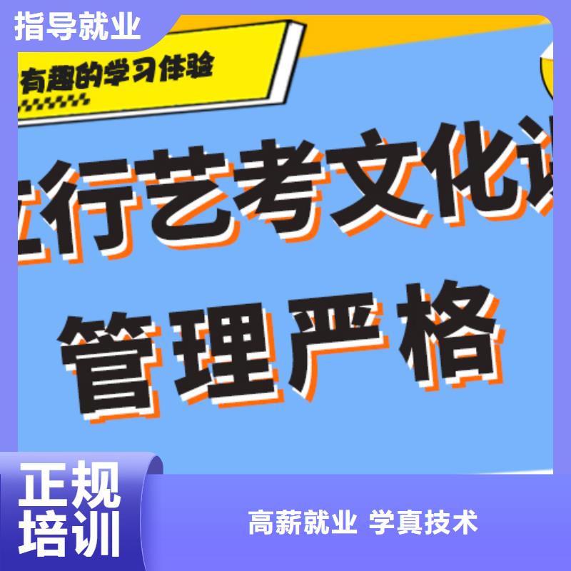 【艺考文化课补习】艺考生面试辅导手把手教学