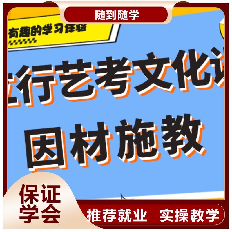 数学基础差，县艺考文化课补习机构
排行
学费
学费高吗？