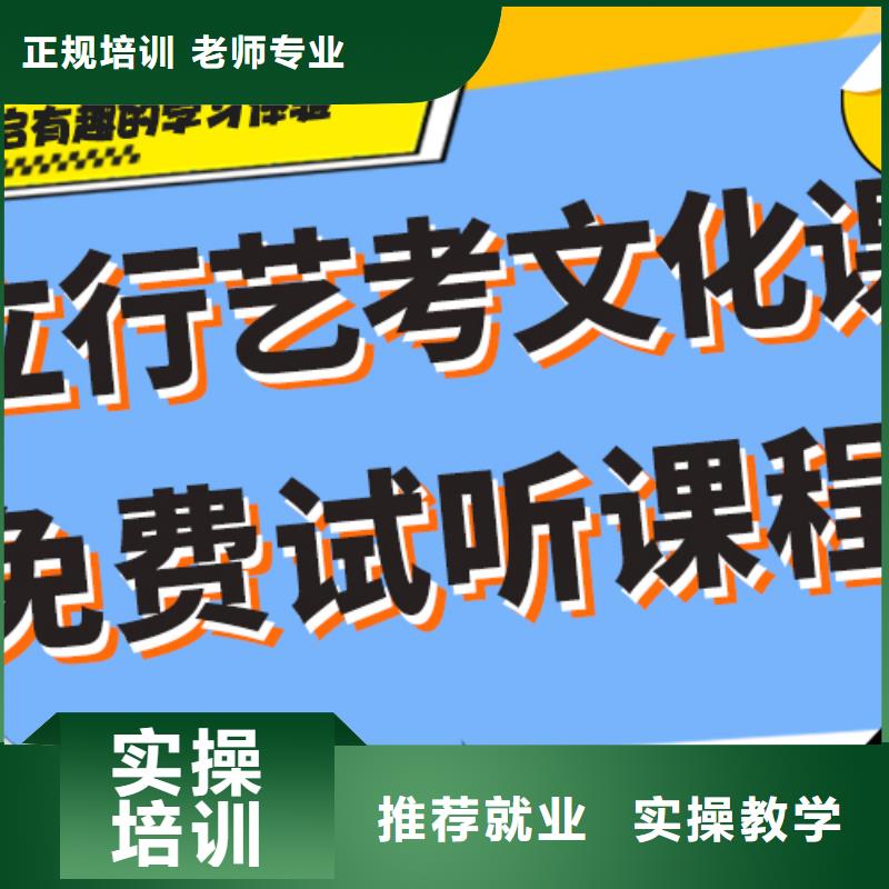 【艺考文化课补习_舞蹈艺考培训实操教学】