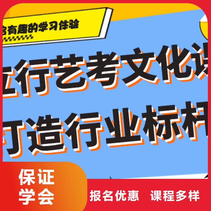 【艺考文化课补习】,高中英语补习手把手教学