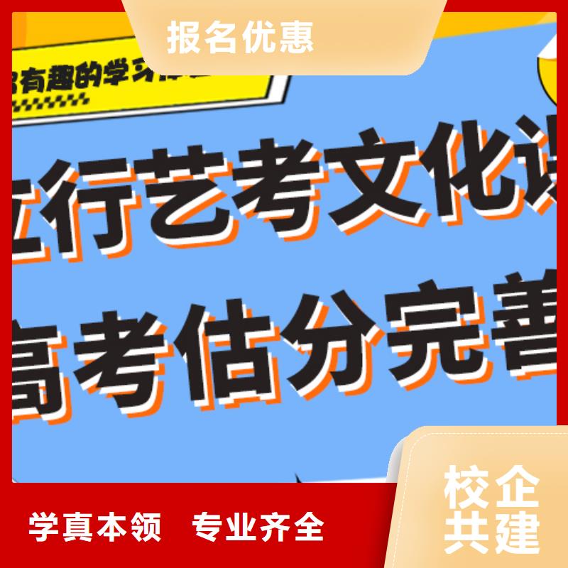 理科基础差，县
艺考文化课补习
哪一个好？