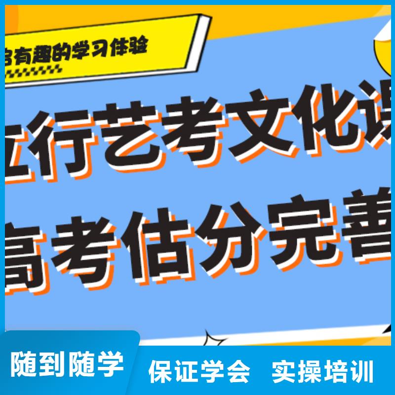 艺考文化课补习【艺考培训】随到随学