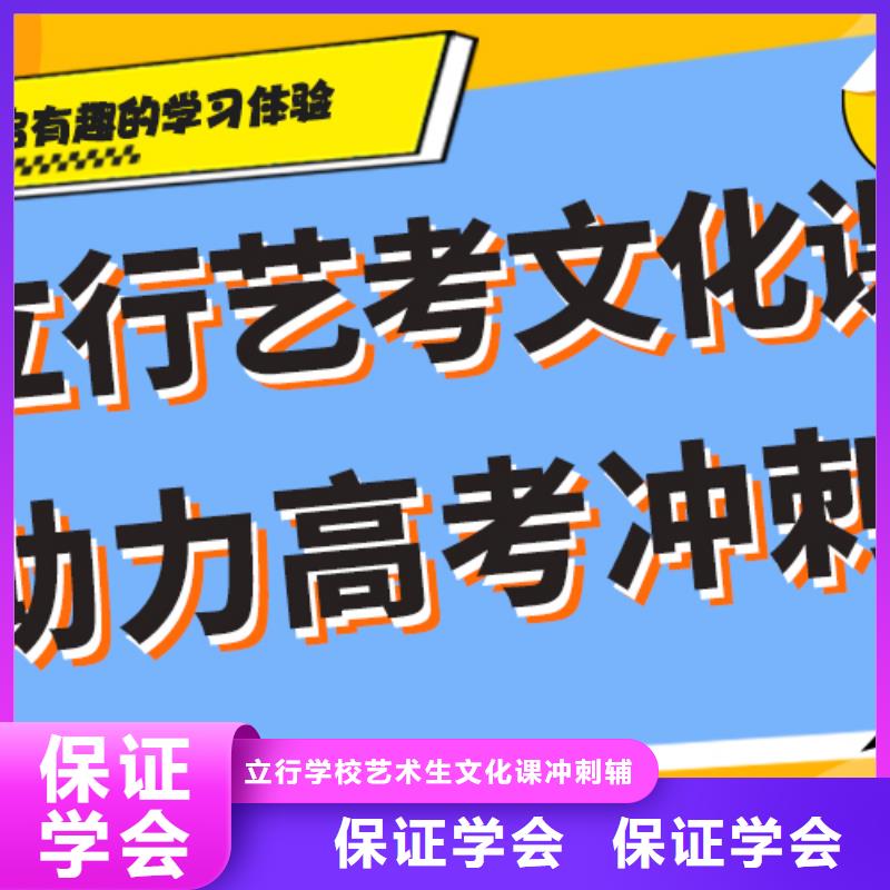 【艺考文化课补习高考英语辅导手把手教学】