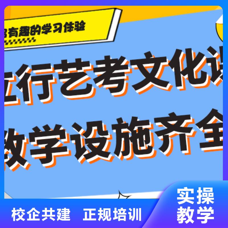 理科基础差，县
艺考生文化课补习
哪个好？
