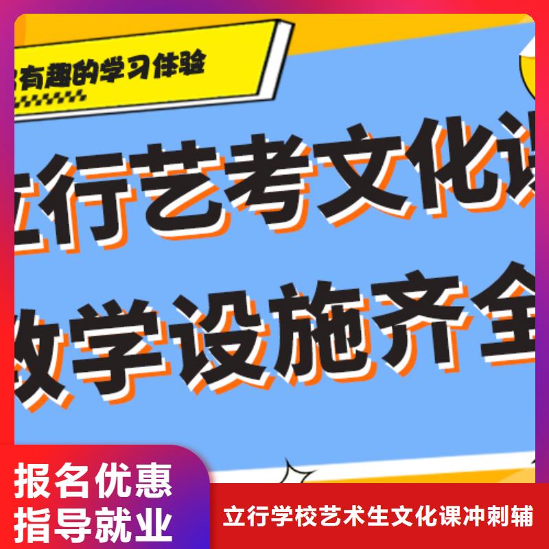 艺考文化课补习【编导文化课培训】随到随学