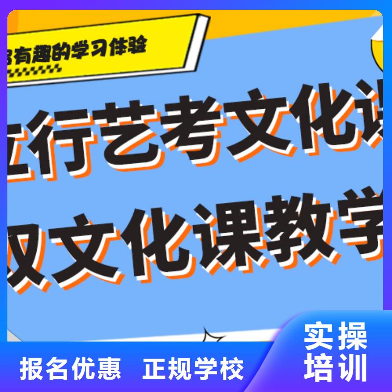 理科基础差，
艺考生文化课补习班

好提分吗？
