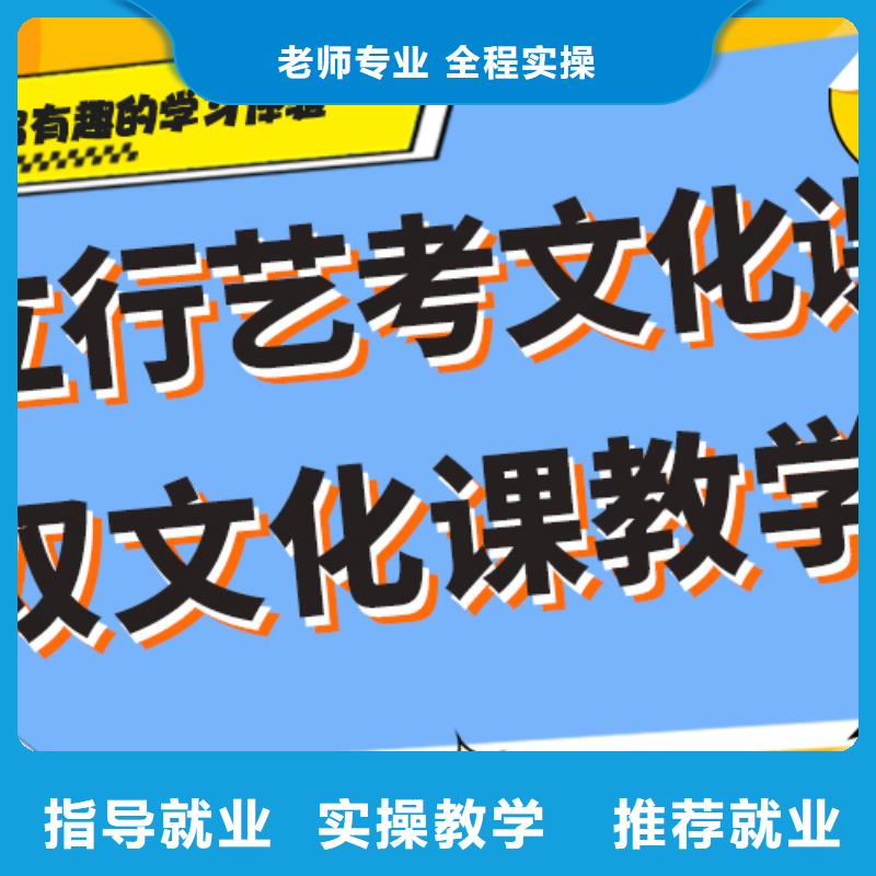 艺考文化课补习【编导文化课培训】免费试学