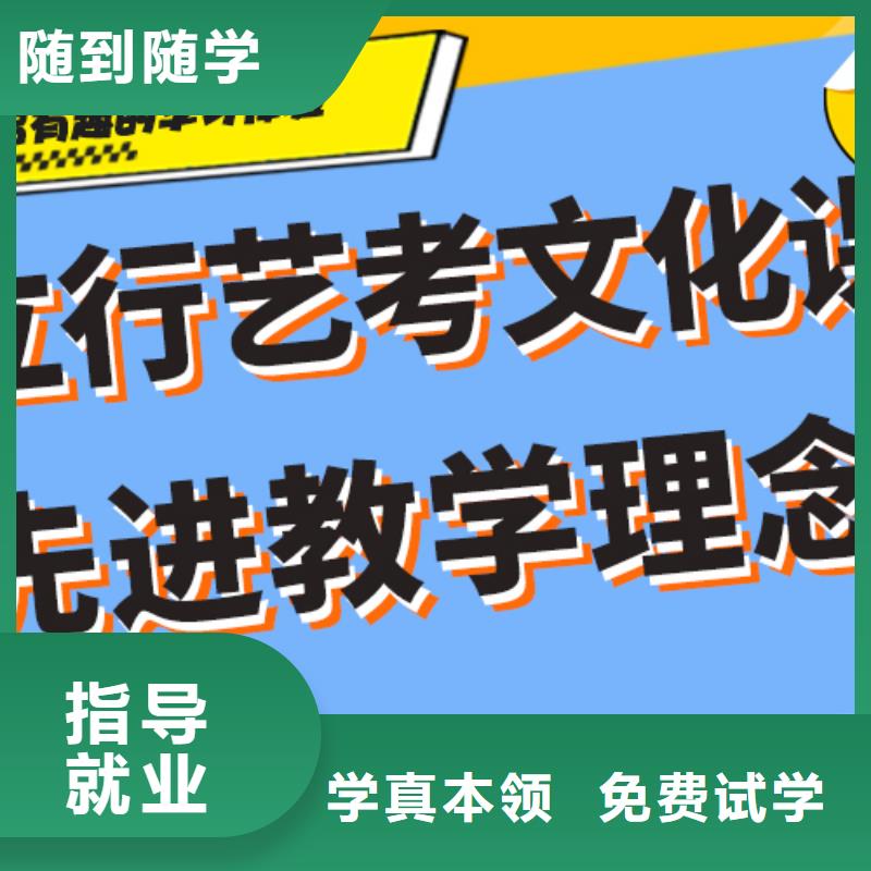 理科基础差，县艺考文化课集训班
排行
学费
学费高吗？