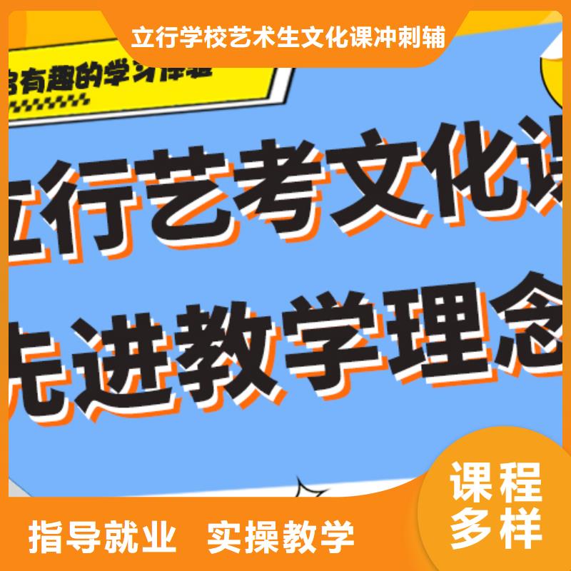 【艺考文化课补习】艺考生面试现场技巧全程实操