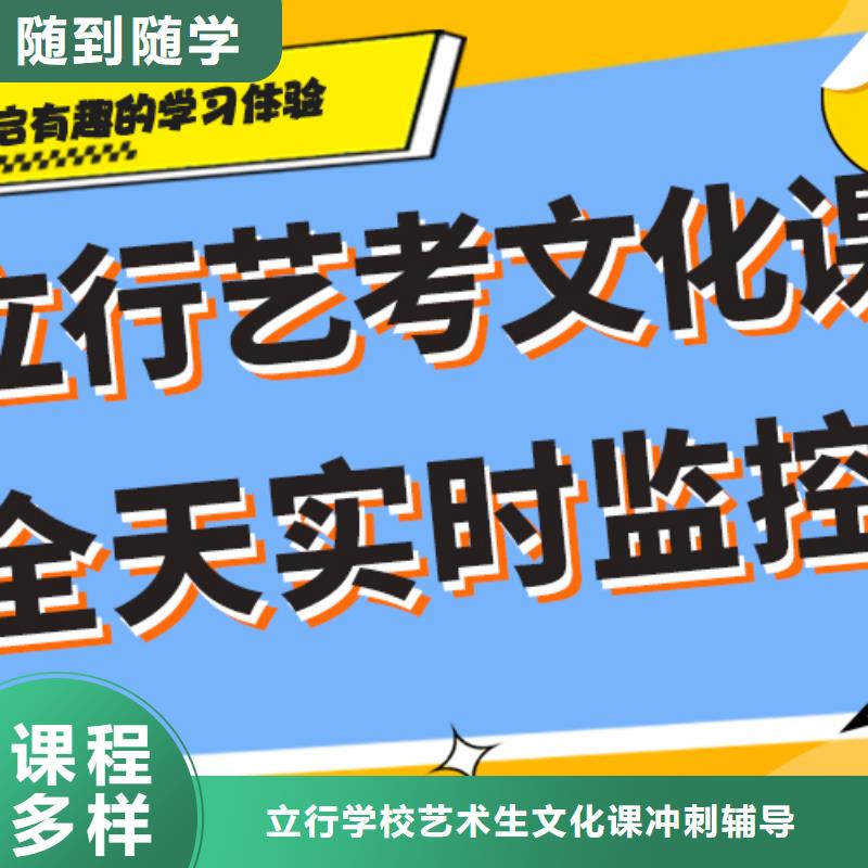 数学基础差，县艺考生文化课补习机构排行
学费
学费高吗？