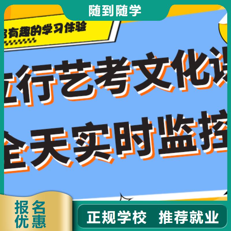 艺考文化课补习【艺考培训班】老师专业