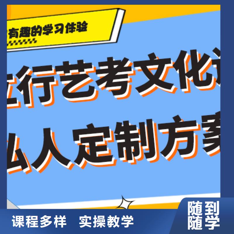 艺考文化课补习高考冲刺全年制正规培训