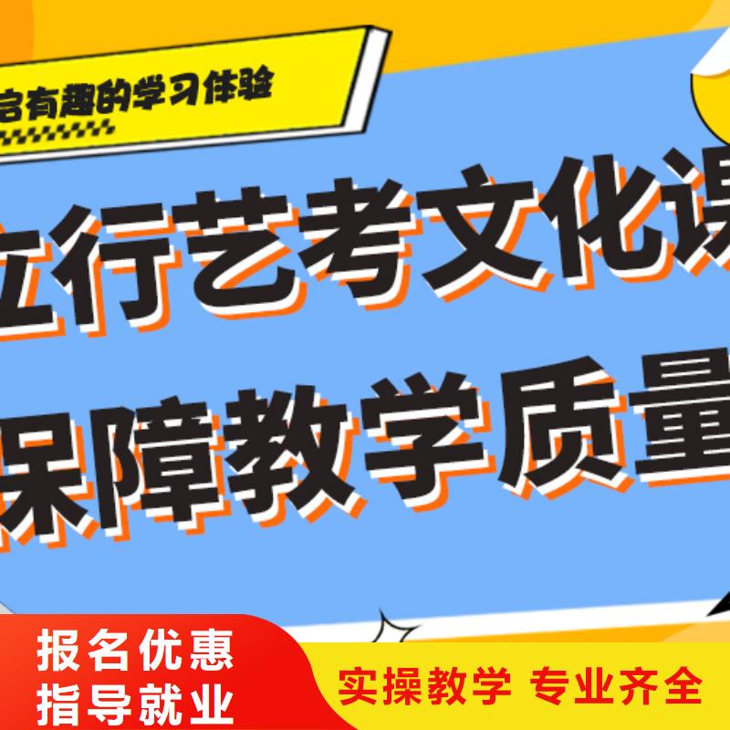 艺考文化课补习高考补习班正规培训