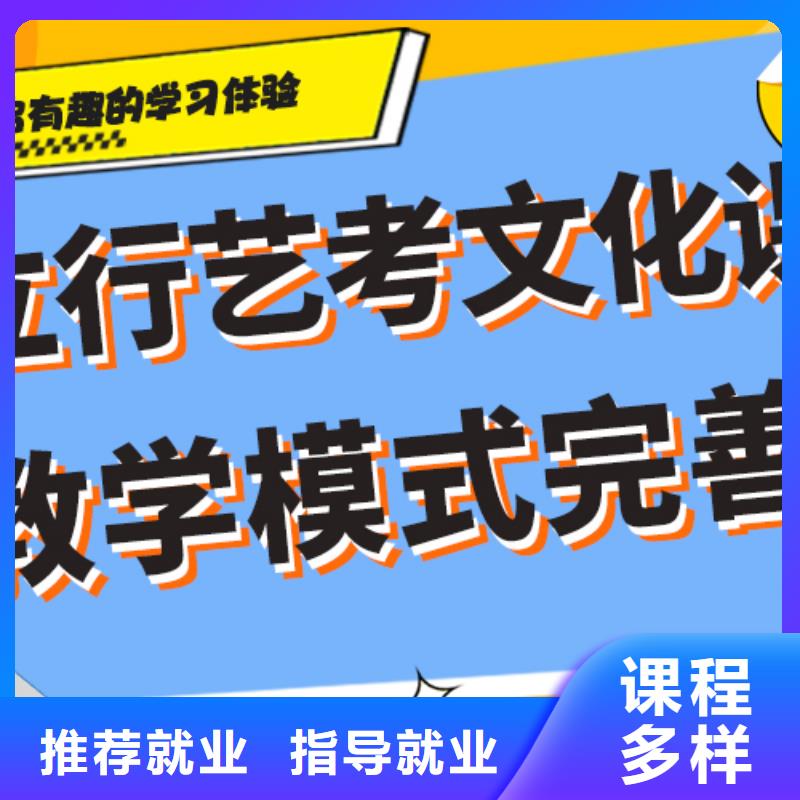 艺考文化课补习高考化学辅导就业快