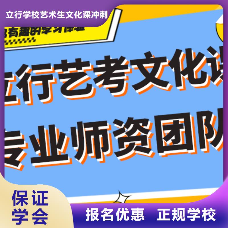 理科基础差，县
艺考生文化课补习
谁家好？