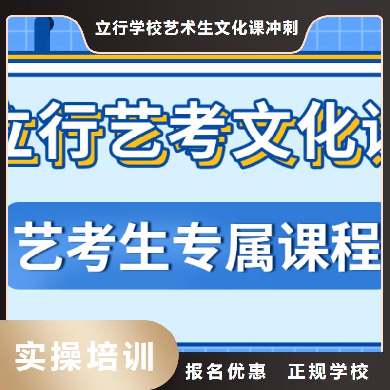 【 艺考文化课补习校企共建】 立行学校艺术生文化课冲刺辅导(宁夏分公司)