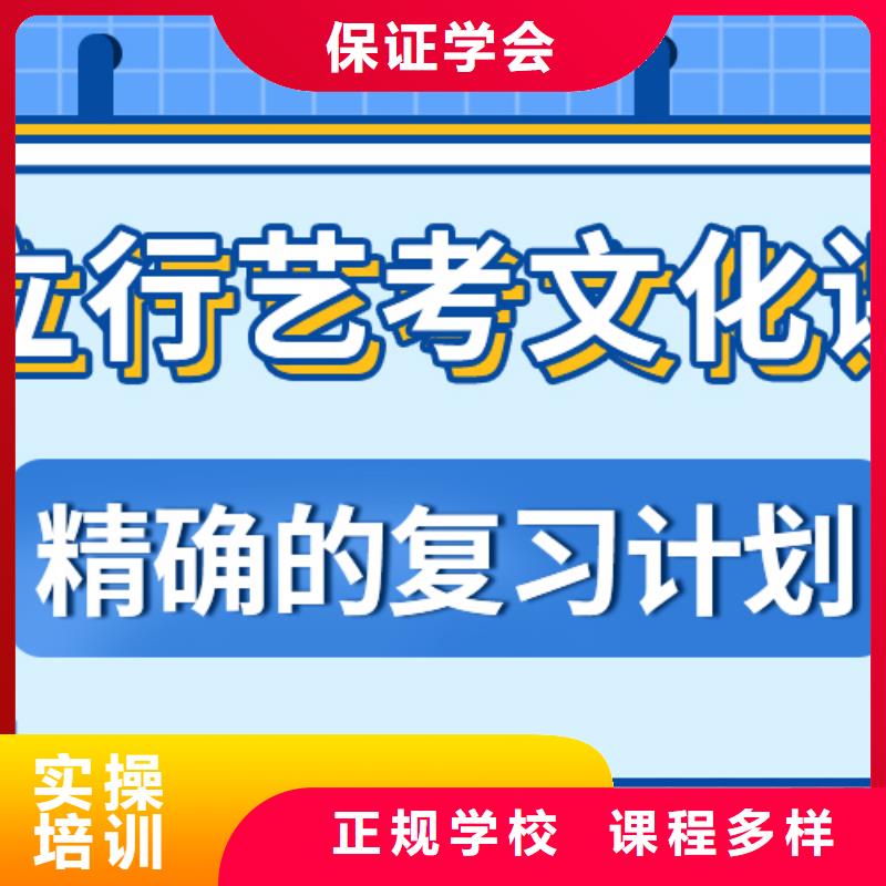 理科基础差，县
艺考文化课补习班
排行
学费
学费高吗？