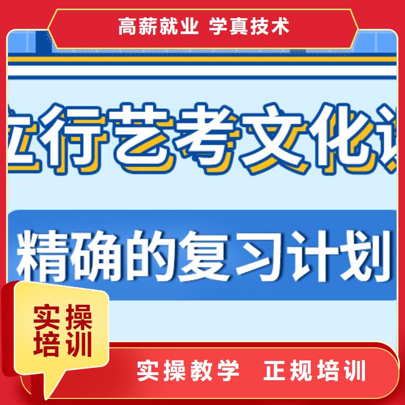 【艺考文化课补习,艺考辅导机构学真本领】