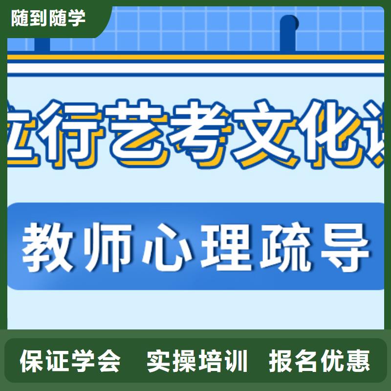 复读班视频-复读班-立行学校艺术生文化课冲刺辅导(宁夏分公司)服务区域银川