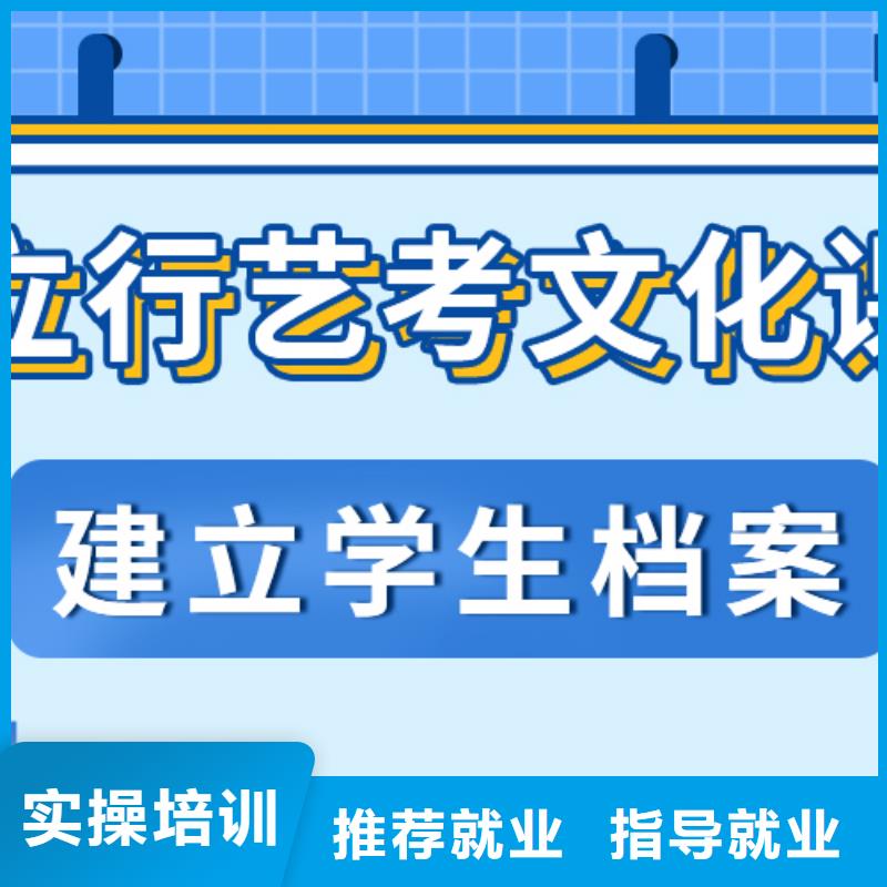 艺考文化课补习高考全日制培训班高薪就业