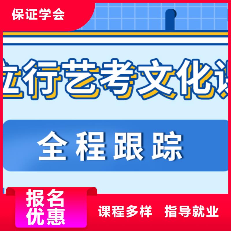 【 艺考文化课补习校企共建】 立行学校艺术生文化课冲刺辅导(宁夏分公司)