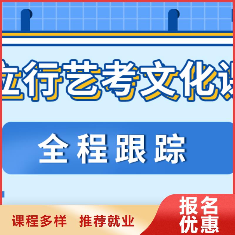 艺考文化课补习-高三集训就业