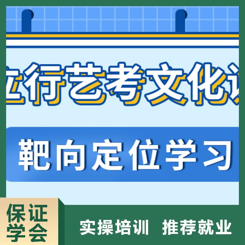 理科基础差，
艺考生文化课补习班

好提分吗？
