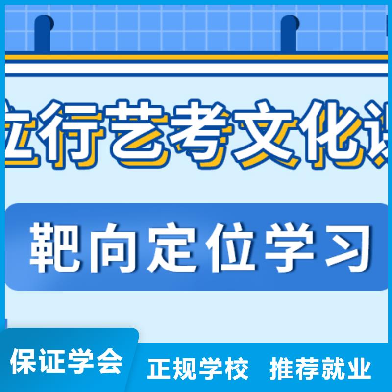 基础差，县艺考文化课
好提分吗？
