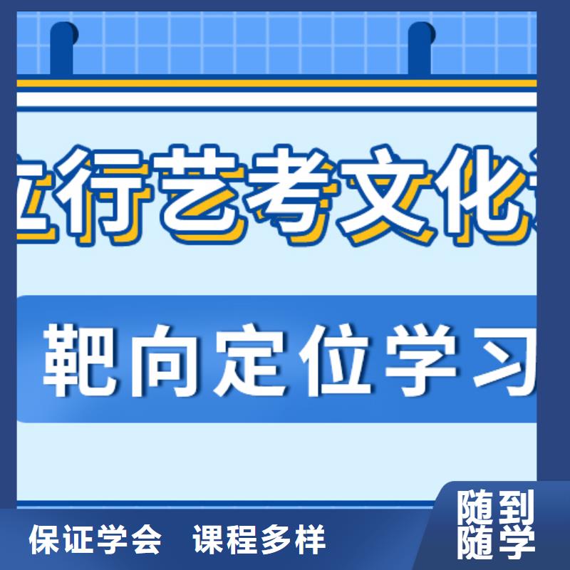 理科基础差，
艺考文化课补习班
排行
学费
学费高吗？