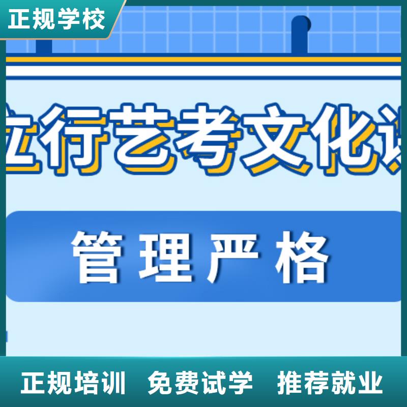 艺考文化课补习艺考指导就业