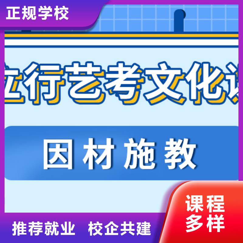 【艺考文化课补习】_高三全日制集训班实操教学