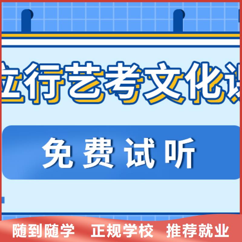 艺考文化课补习艺考生面试现场技巧理论+实操