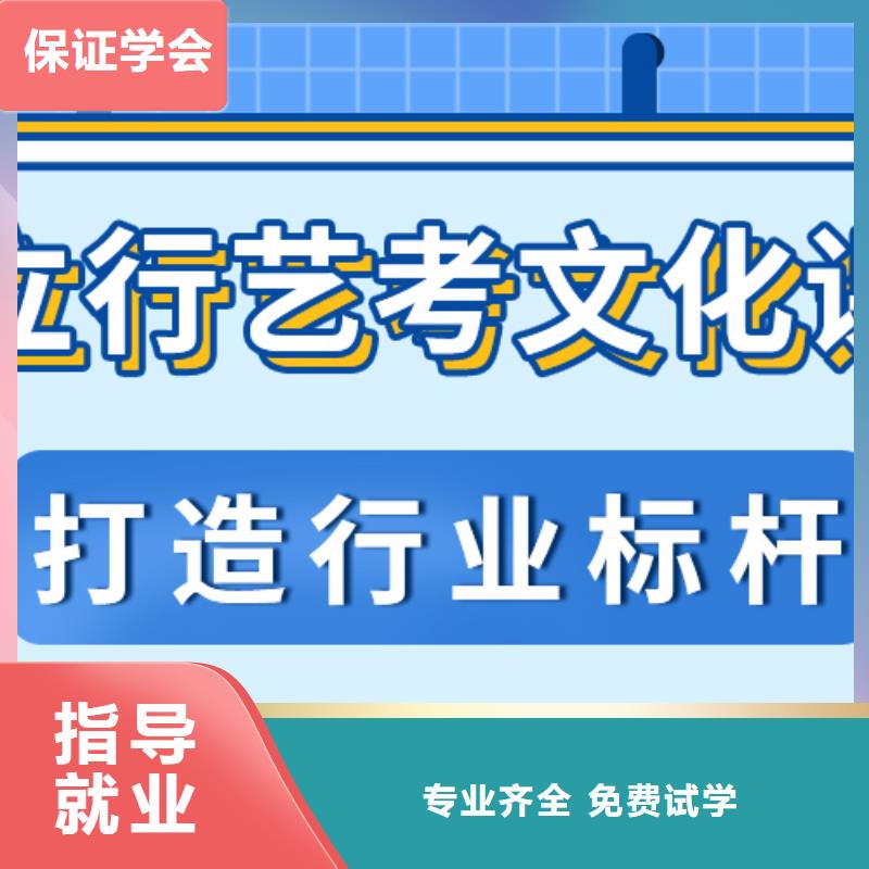 艺考文化课补习艺考培训机构实操教学